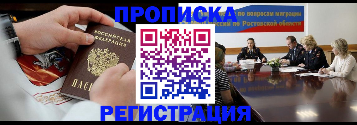 регистрация для школы в Богучаре