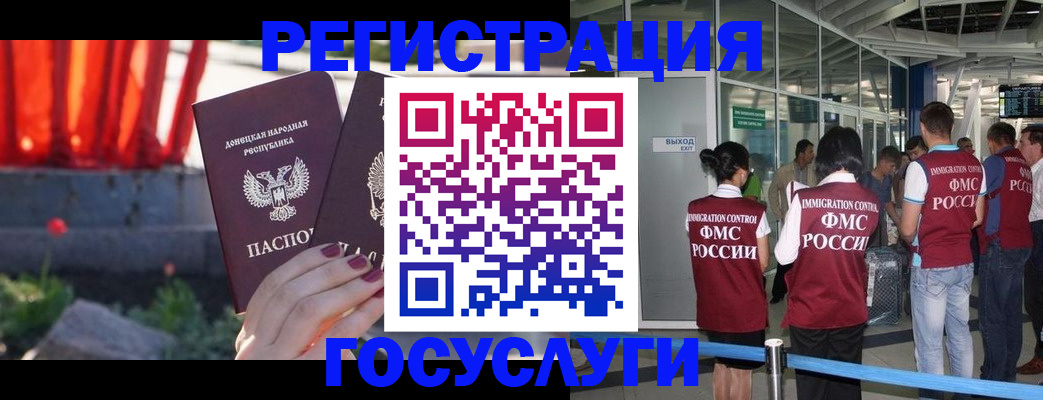 регистрация для дет. сада в Богучаре