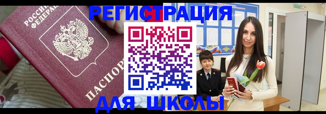 временная регистрация законно в Богучаре